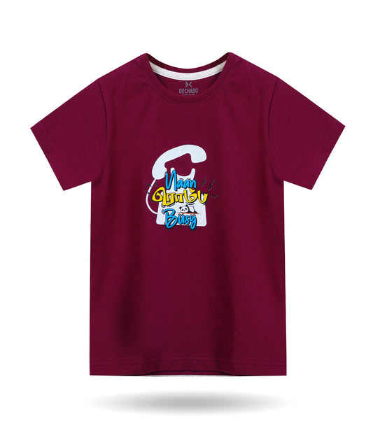 Dechado Boys Printed Pure Cotton T Shirt